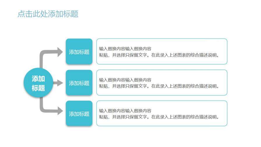 簡約清新夏令營活動策劃總結(jié)PPT模板