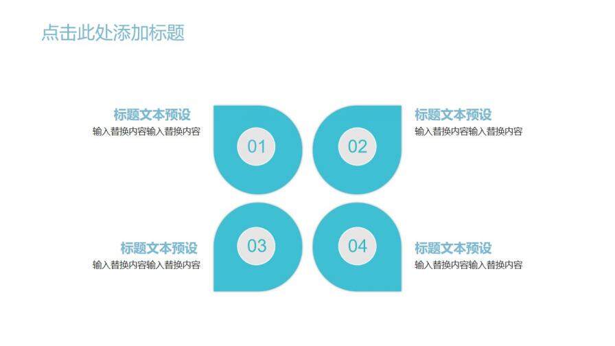 簡約清新夏令營活動策劃總結(jié)PPT模板