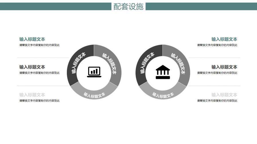 簡約商務(wù)網(wǎng)絡(luò)科技風(fēng)PPT模板