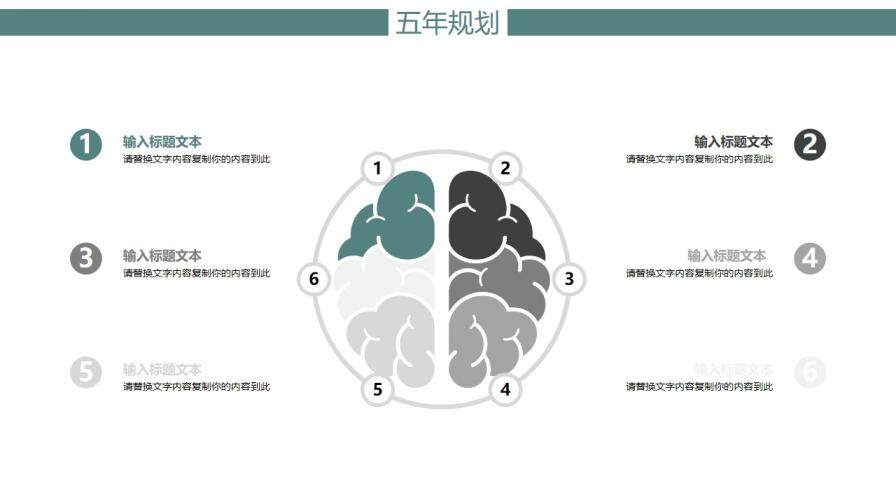 簡(jiǎn)約商務(wù)網(wǎng)絡(luò)科技風(fēng)PPT模板