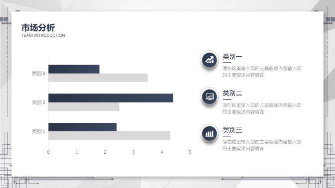 大氣簡約創(chuàng)業(yè)計劃書PPT模板