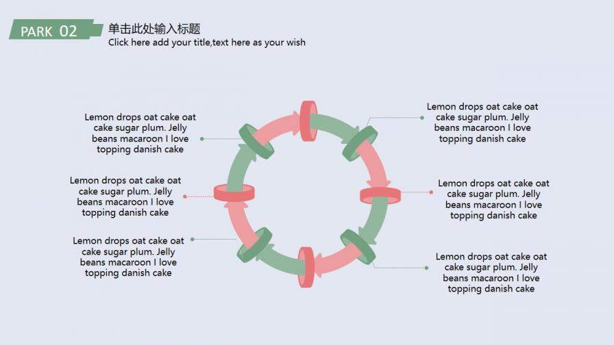 簡約文藝小清新工作總結(jié)PPT模板