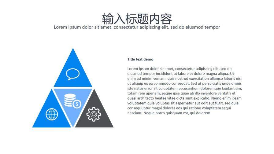 大氣幾何通用商務(wù)PPT模板