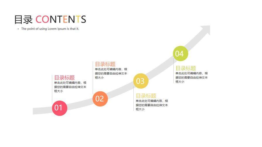 美術教育教學培訓課件PPT模板