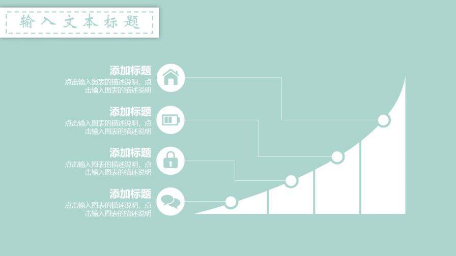 你好夏天計(jì)劃總結(jié)工作匯報(bào)PPT模板