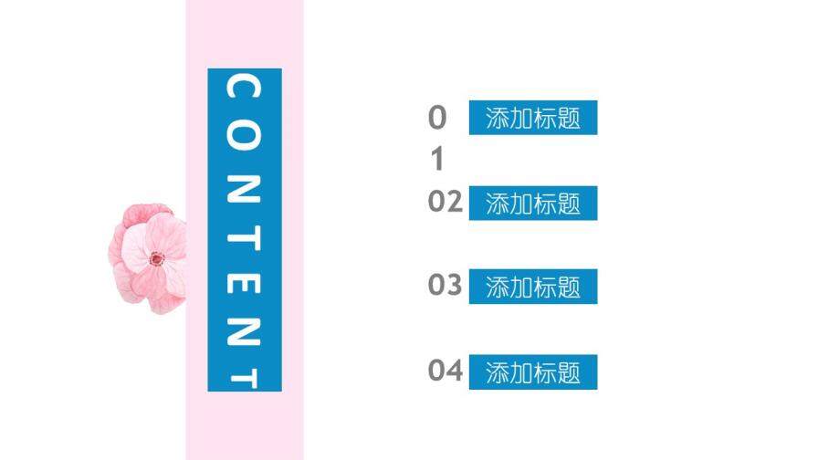 夏天夏季主要活動介紹PPT模板