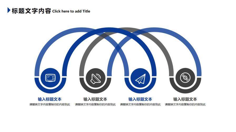 中國(guó)建設(shè)銀行工作總結(jié)報(bào)告PPT模板