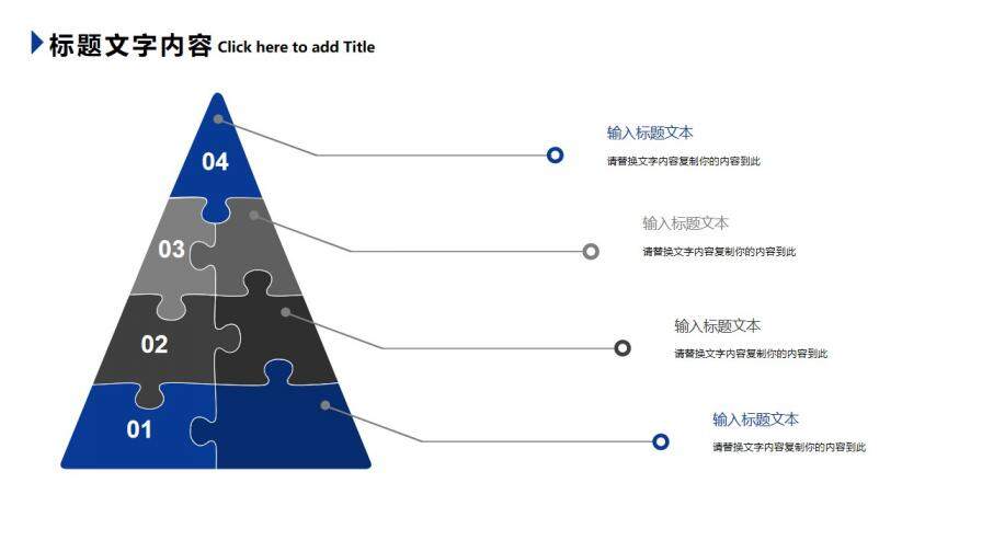 中國建設(shè)銀行工作總結(jié)報告PPT模板