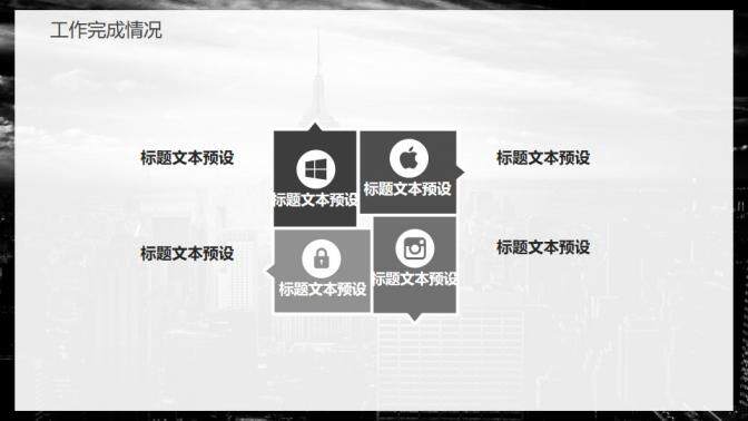 歐美大氣雜志風時尚產品介紹PPT模板