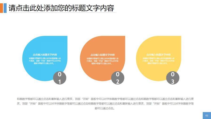 歐美雜志風(fēng)商務(wù)匯報類工作總結(jié)PPT模板