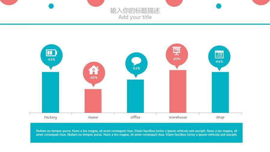 扁平化員工轉(zhuǎn)正工作述職總結(jié)匯報PPT模板