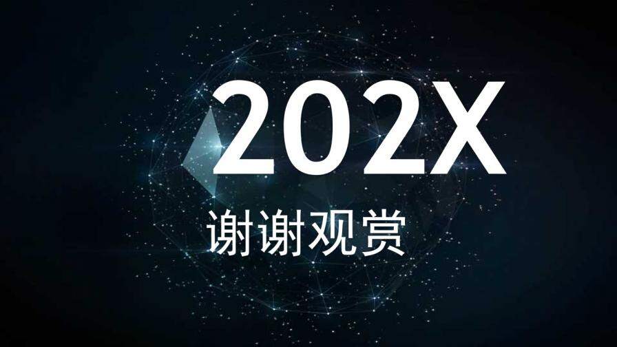 黑底科技风工作报告商务总结PPT模板