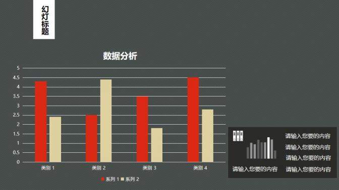 黑底年底工作匯報商務(wù)總結(jié)PPT模板