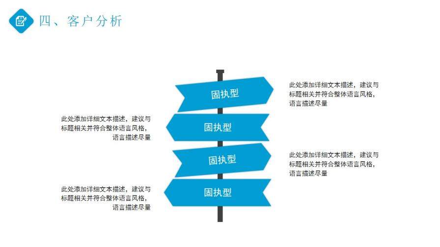 卡通銷售技巧培訓(xùn)工作匯報PPT模板