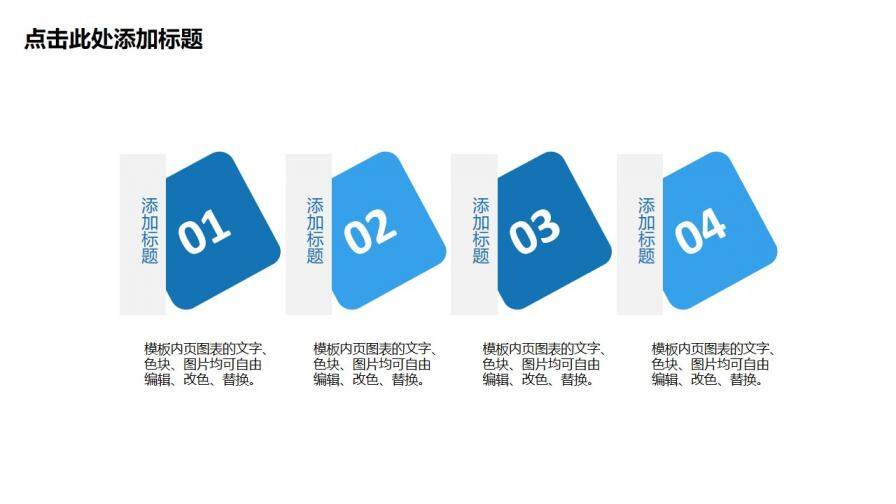 生物化工科技工作总结商务通用PPT模板