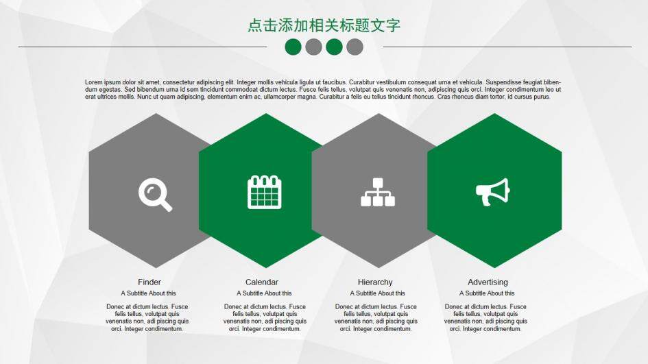 中國郵政銀行季度工作總結匯報PPT模板