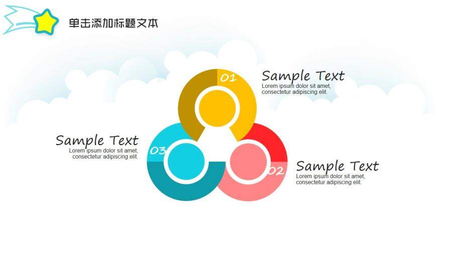 61兒童節(jié)快樂成長歡度六一PPT模板