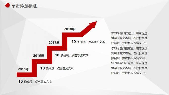 簡潔大氣工作總結(jié)轉(zhuǎn)正述職匯報PPT模板