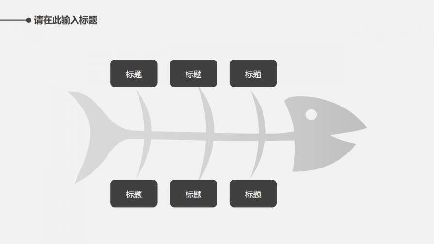 灰色系簡潔手牽手父親節(jié)PPT模板