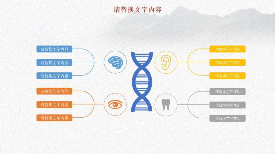 中國風二十四節(jié)氣處暑PPT模板