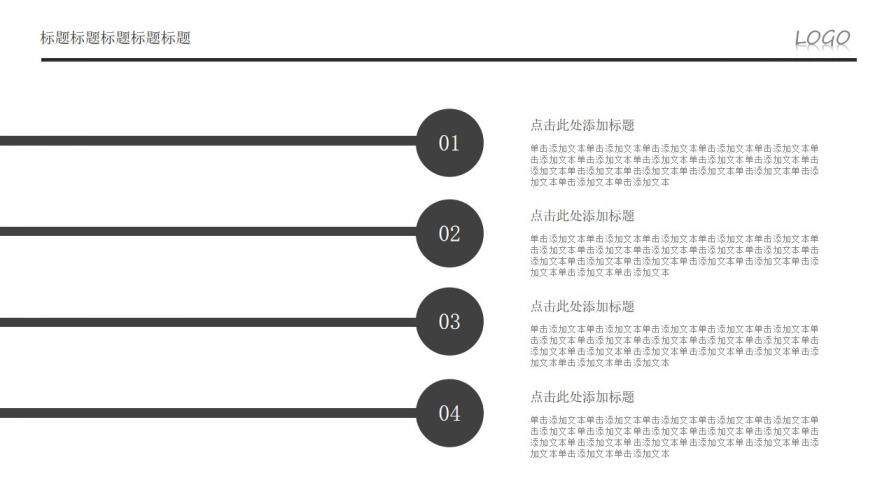 歐美簡(jiǎn)潔企業(yè)融資計(jì)劃書PPT模板