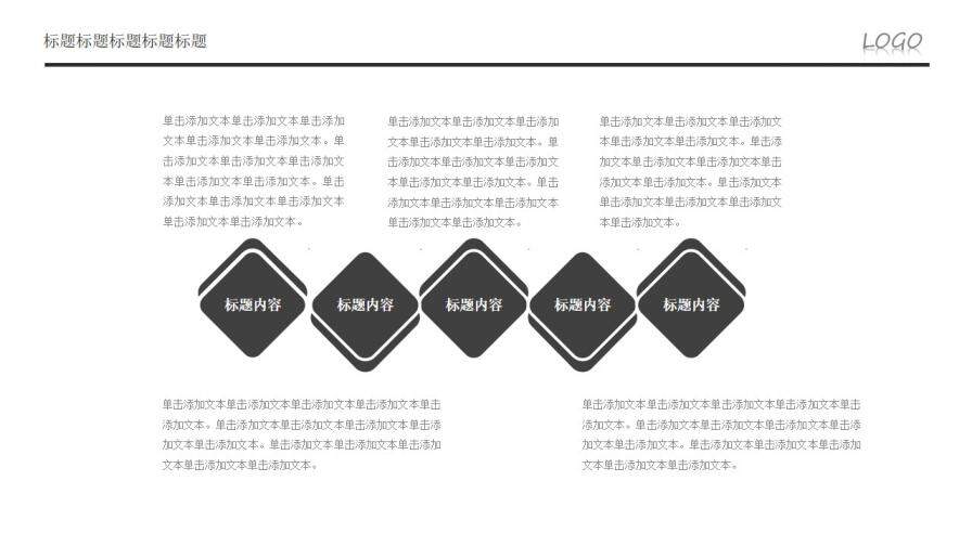 歐美簡(jiǎn)潔企業(yè)融資計(jì)劃書(shū)PPT模板