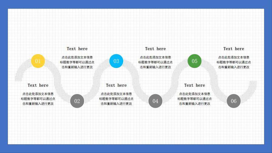 手繪卡通教育教學(xué)說課PPT課件模板