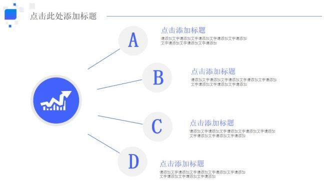 藍(lán)色立體幾何年中總結(jié)商務(wù)PPT模板