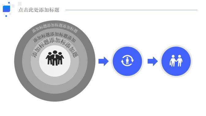 藍(lán)色立體幾何年中總結(jié)商務(wù)PPT模板