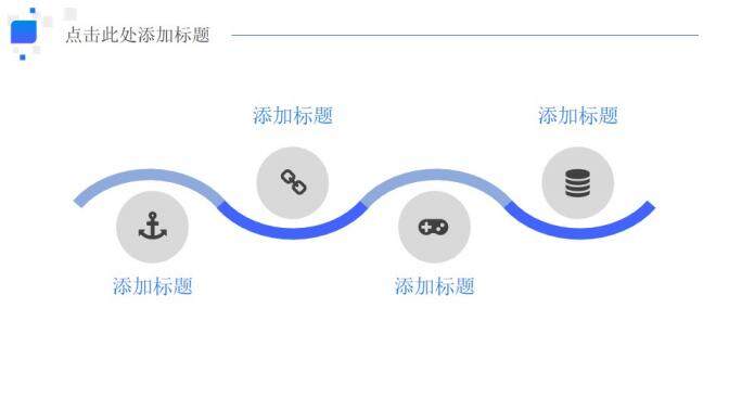 藍(lán)色立體幾何年中總結(jié)商務(wù)PPT模板