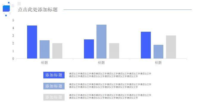 蓝色立体几何年中总结商务PPT模板