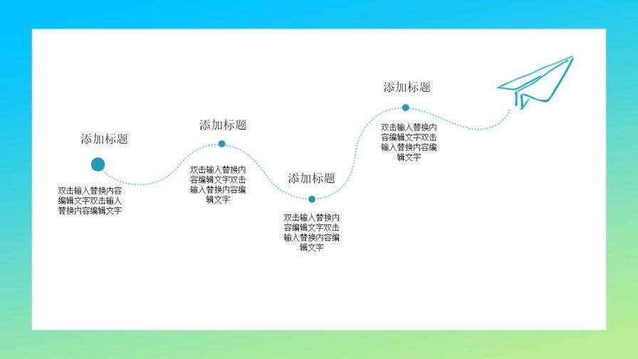 卡通手繪藍色大海暑假總結(jié)PPT模板