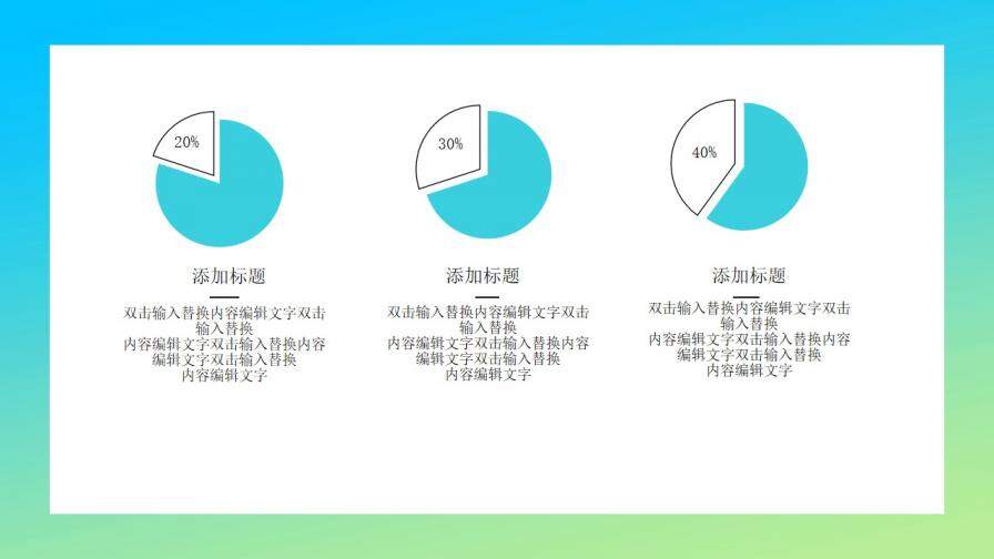 卡通手绘蓝色大海暑假总结PPT模板