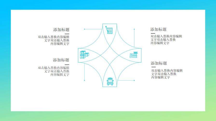 卡通手绘蓝色大海暑假总结PPT模板