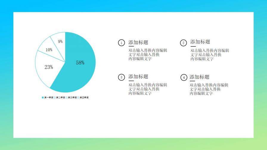 卡通手绘蓝色大海暑假总结PPT模板