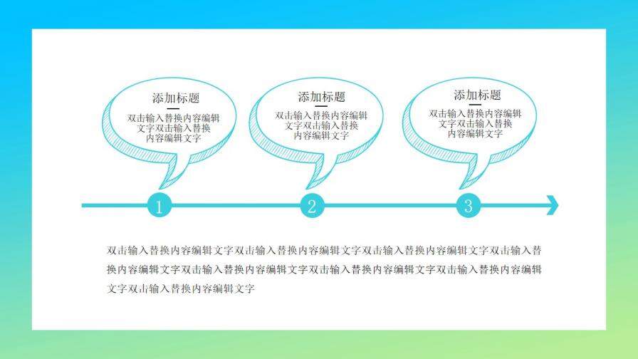 卡通手繪藍色大海暑假總結PPT模板