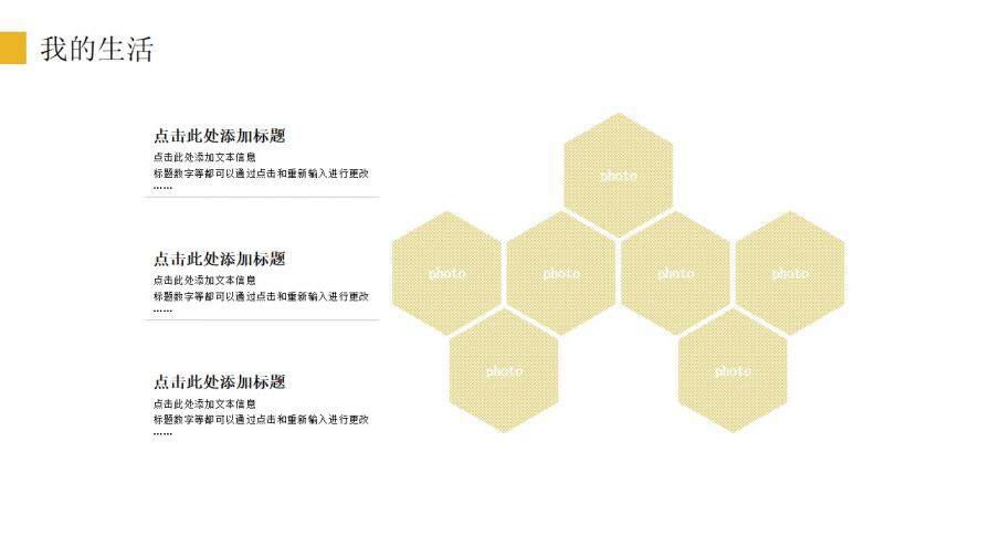 簡約扁平手繪暑假總結(jié)PPT模板