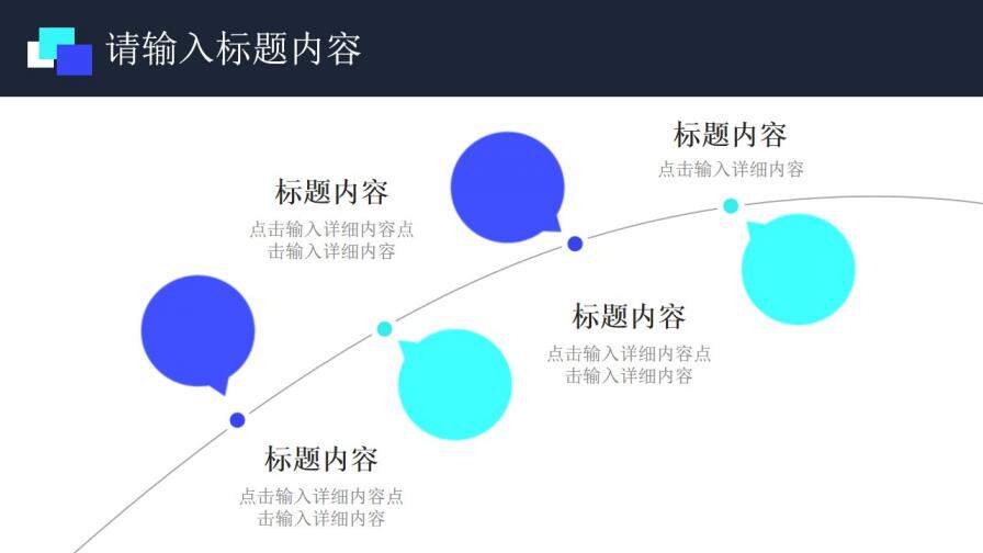 深色系簡(jiǎn)約幾何風(fēng)個(gè)人簡(jiǎn)歷PPT模板