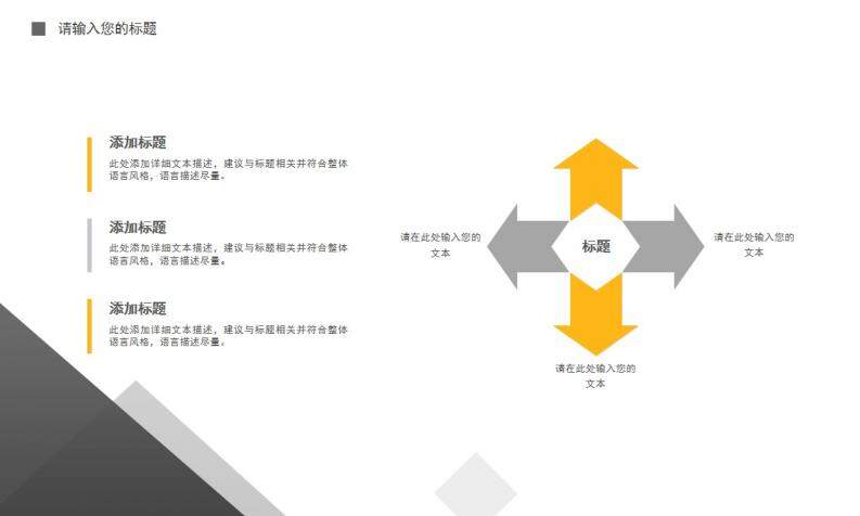 幾何簡約設(shè)計個人年終匯報年終總結(jié)PPT模板