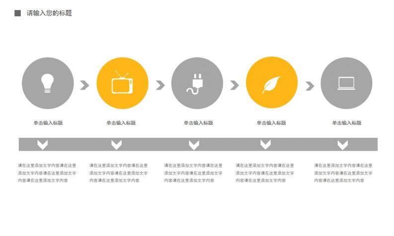 幾何簡約設(shè)計個人年終匯報年終總結(jié)PPT模板