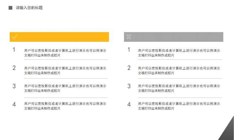 幾何簡約設(shè)計個人年終匯報年終總結(jié)PPT模板