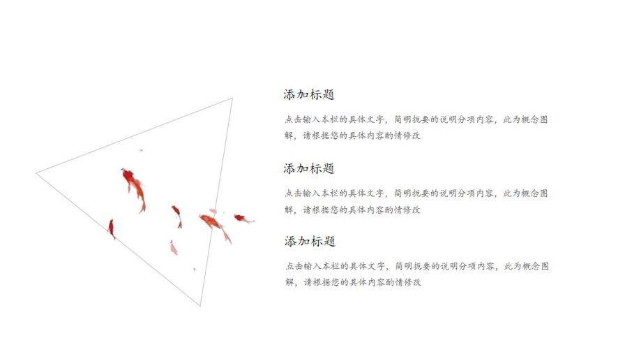 清新简洁花鸟背景中国风PPT模板
