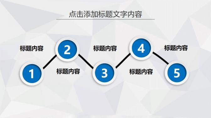 大氣簡潔藍色微粒體工作匯報模板