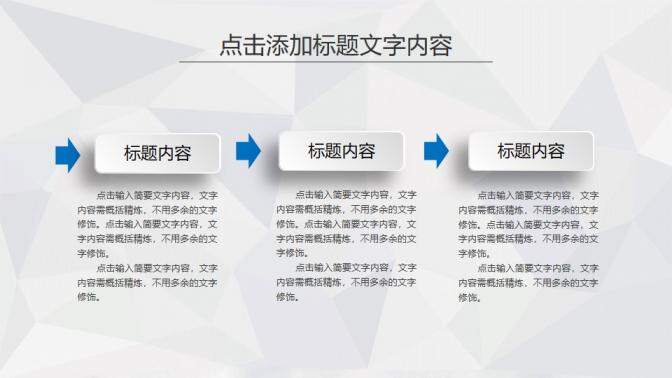 大氣簡潔藍色微粒體工作匯報模板