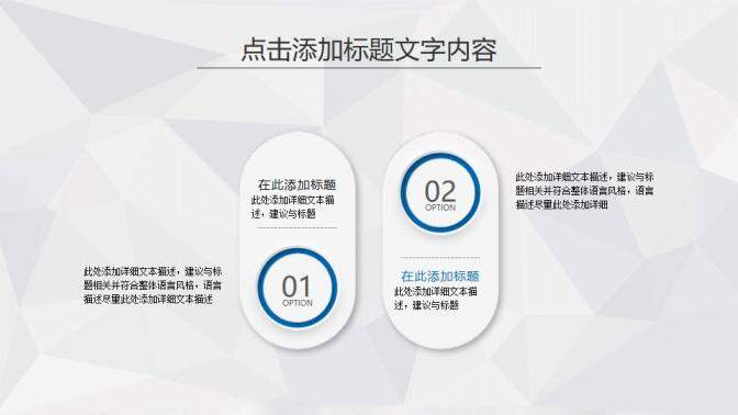 大氣簡潔藍色微粒體工作匯報模板