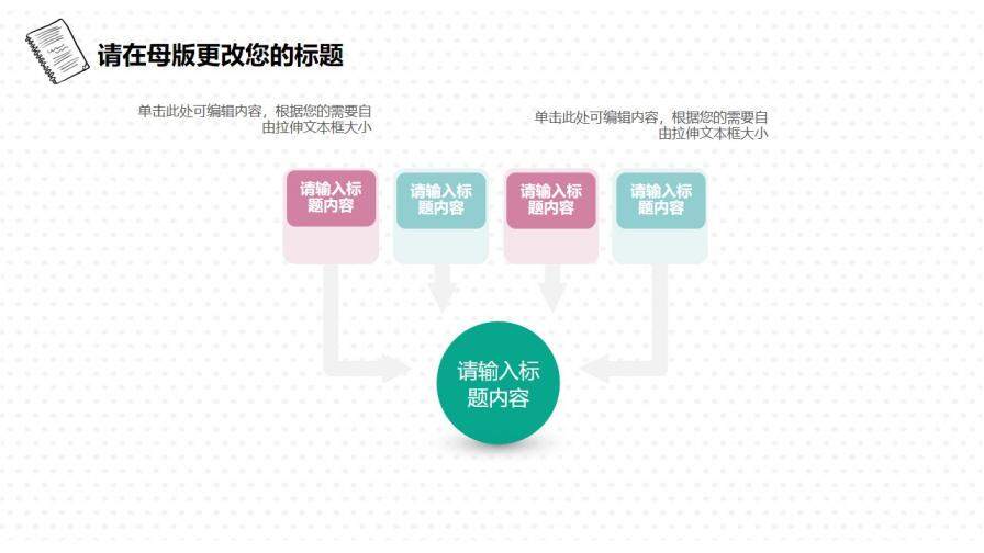 清新手繪辦公桌面背景工作總結(jié)PPT模板