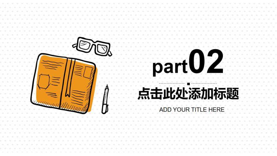 清新手繪辦公桌面背景工作總結(jié)PPT模板