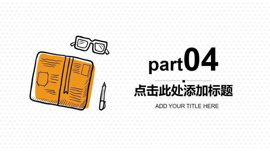 清新手繪辦公桌面背景工作總結(jié)PPT模板