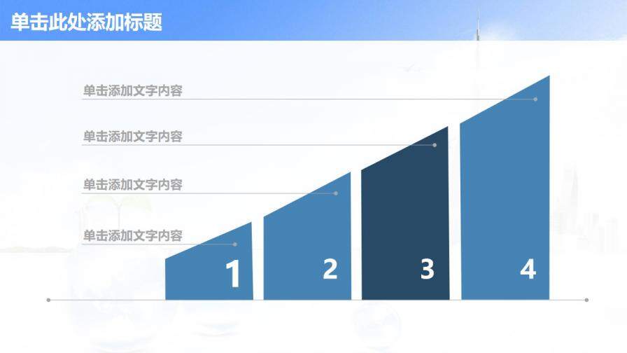 簡約202X商務PPT模板