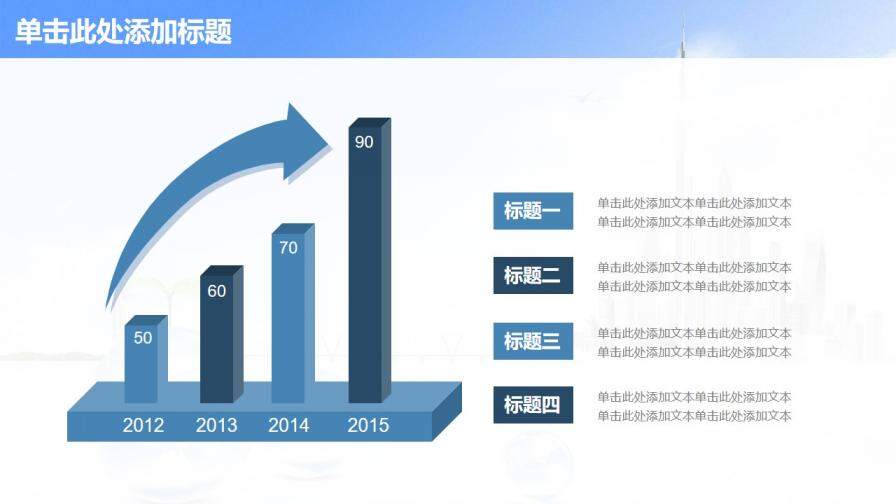 簡(jiǎn)約202X商務(wù)PPT模板